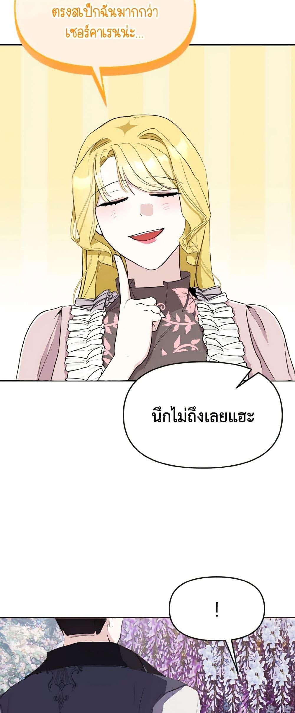 Manga-lc-com อ่านมังงะ อ่านการ์ตูน ออนไลน์ ฟรี I Treated The Mastermind And Ran Away ตอนที่ 1 2 3 4 5 6 7 8 9 10 11 12 13 14 ฟรี ไม่มีโฆษณา Manga-lc - อ่าน มังงะ อ่าน การ์ตูน ออนไลน์ อ่านมังงะ ฟรี