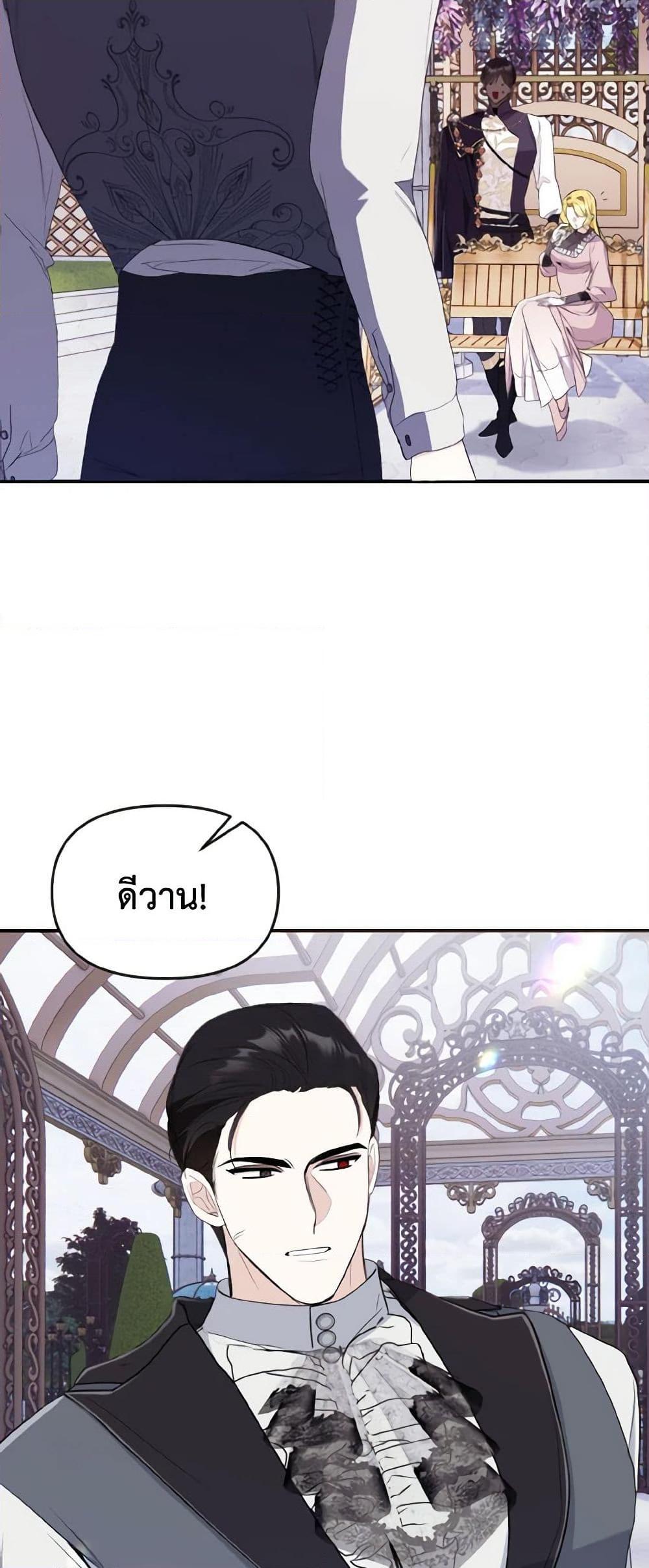 Manga-lc-com อ่านมังงะ อ่านการ์ตูน ออนไลน์ ฟรี I Treated The Mastermind And Ran Away ตอนที่ 1 2 3 4 5 6 7 8 9 10 11 12 13 14 ฟรี ไม่มีโฆษณา Manga-lc - อ่าน มังงะ อ่าน การ์ตูน ออนไลน์ อ่านมังงะ ฟรี