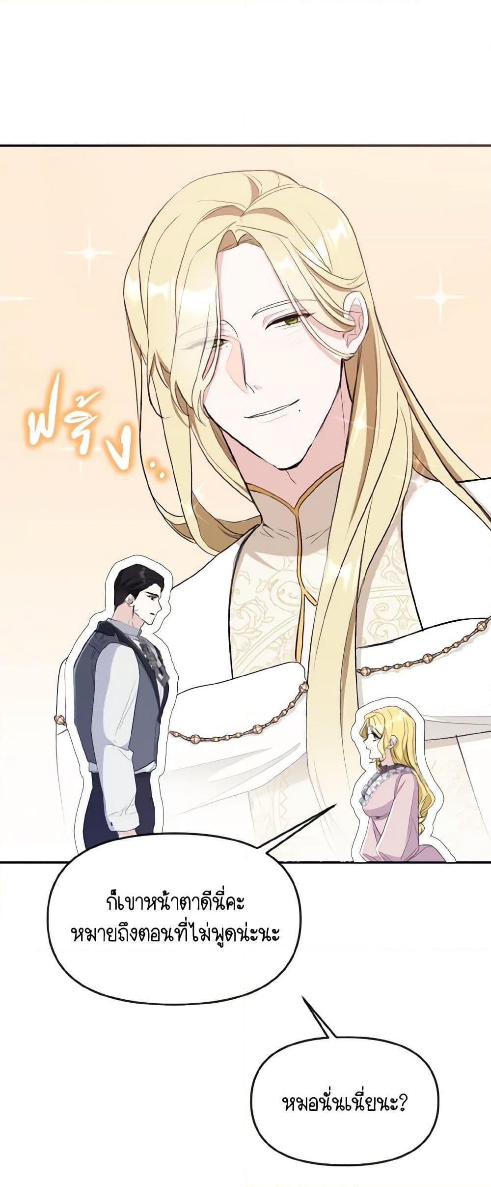 Manga-lc-com อ่านมังงะ อ่านการ์ตูน ออนไลน์ ฟรี I Treated The Mastermind And Ran Away ตอนที่ 1 2 3 4 5 6 7 8 9 10 11 12 13 14 ฟรี ไม่มีโฆษณา Manga-lc - อ่าน มังงะ อ่าน การ์ตูน ออนไลน์ อ่านมังงะ ฟรี