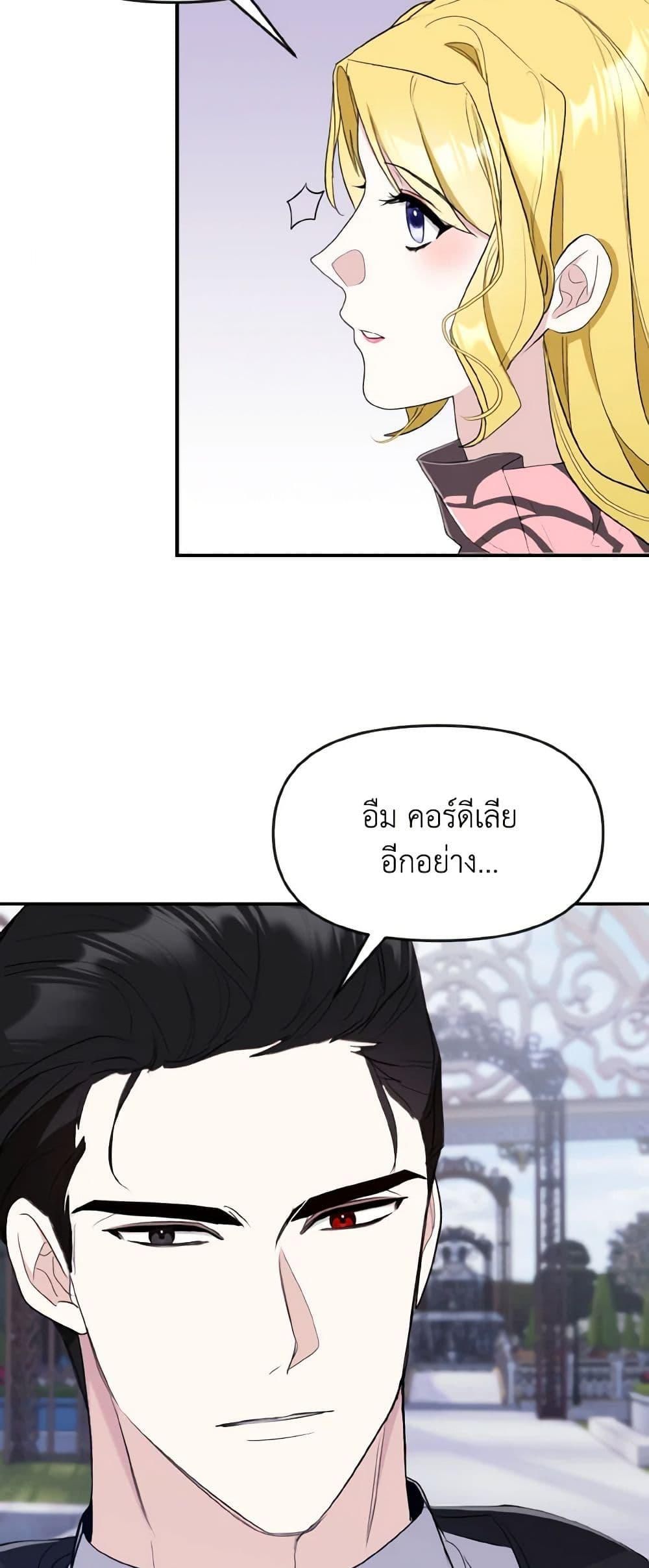 Manga-lc-com อ่านมังงะ อ่านการ์ตูน ออนไลน์ ฟรี I Treated The Mastermind And Ran Away ตอนที่ 1 2 3 4 5 6 7 8 9 10 11 12 13 14 ฟรี ไม่มีโฆษณา Manga-lc - อ่าน มังงะ อ่าน การ์ตูน ออนไลน์ อ่านมังงะ ฟรี