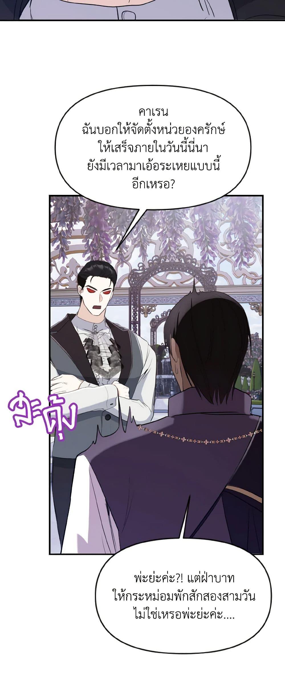 Manga-lc-com อ่านมังงะ อ่านการ์ตูน ออนไลน์ ฟรี I Treated The Mastermind And Ran Away ตอนที่ 1 2 3 4 5 6 7 8 9 10 11 12 13 14 ฟรี ไม่มีโฆษณา Manga-lc - อ่าน มังงะ อ่าน การ์ตูน ออนไลน์ อ่านมังงะ ฟรี