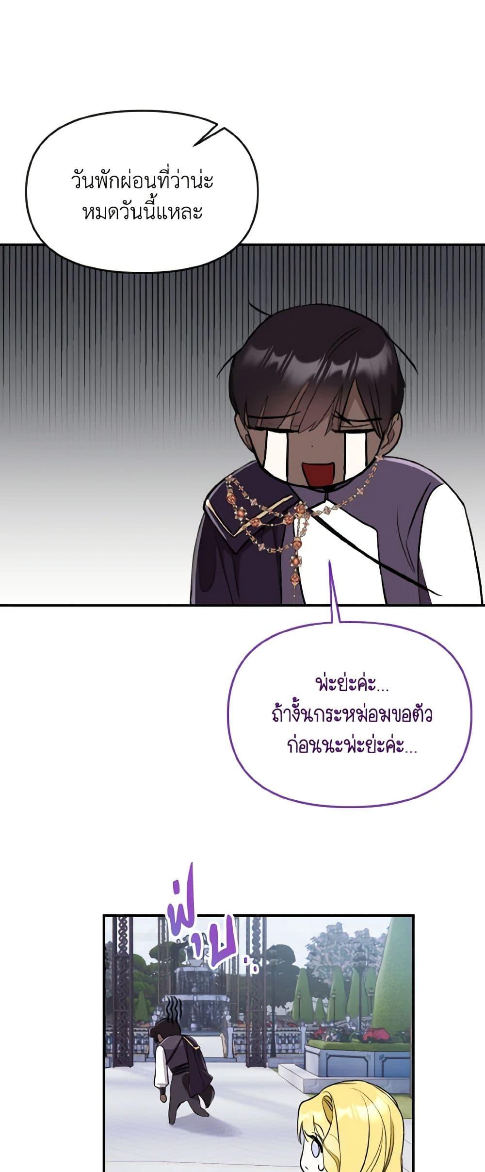 Manga-lc-com อ่านมังงะ อ่านการ์ตูน ออนไลน์ ฟรี I Treated The Mastermind And Ran Away ตอนที่ 1 2 3 4 5 6 7 8 9 10 11 12 13 14 ฟรี ไม่มีโฆษณา Manga-lc - อ่าน มังงะ อ่าน การ์ตูน ออนไลน์ อ่านมังงะ ฟรี