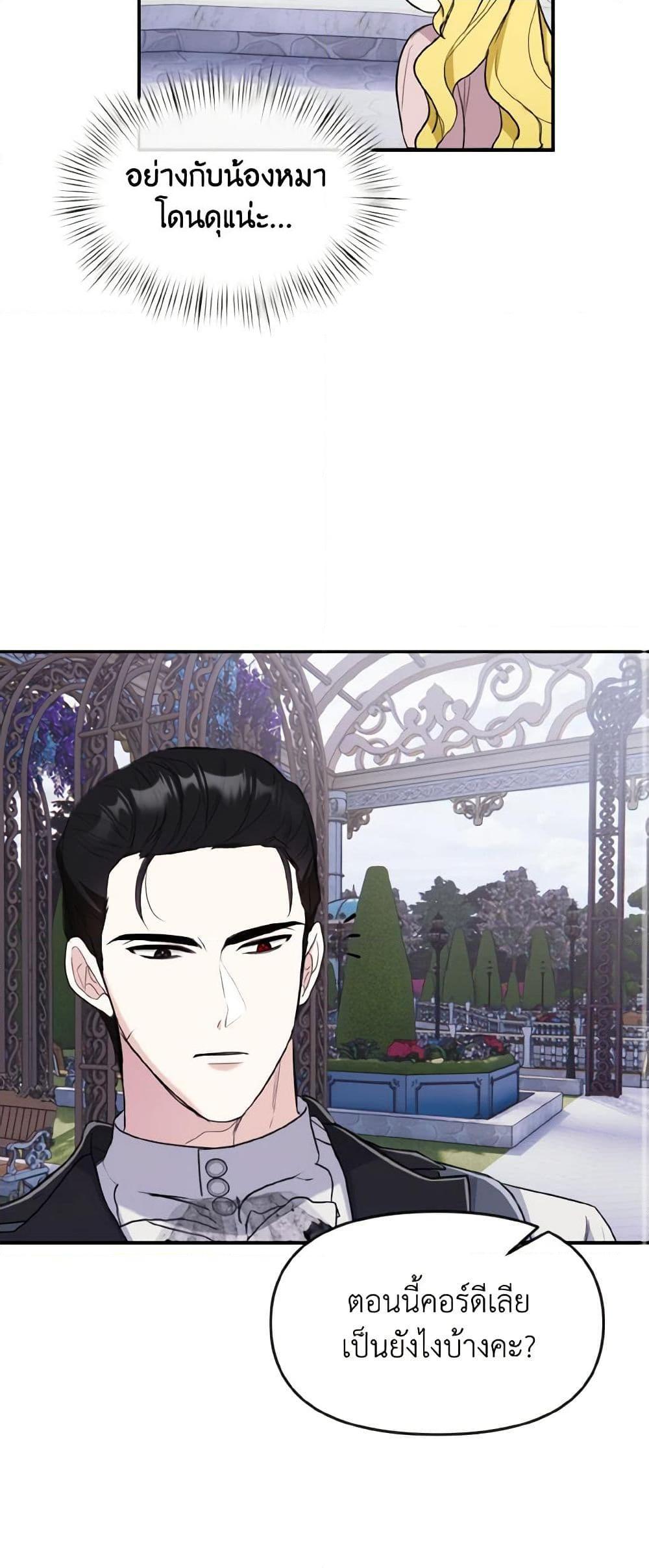 Manga-lc-com อ่านมังงะ อ่านการ์ตูน ออนไลน์ ฟรี I Treated The Mastermind And Ran Away ตอนที่ 1 2 3 4 5 6 7 8 9 10 11 12 13 14 ฟรี ไม่มีโฆษณา Manga-lc - อ่าน มังงะ อ่าน การ์ตูน ออนไลน์ อ่านมังงะ ฟรี