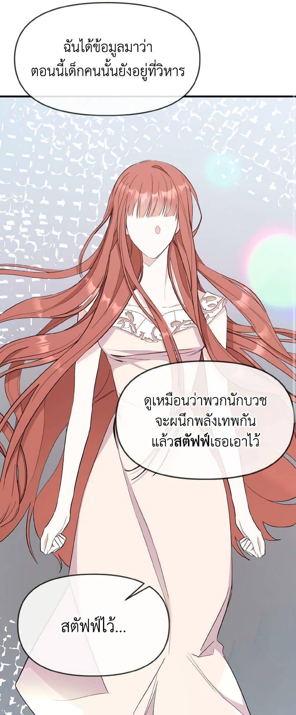 Manga-lc-com อ่านมังงะ อ่านการ์ตูน ออนไลน์ ฟรี I Treated The Mastermind And Ran Away ตอนที่ 1 2 3 4 5 6 7 8 9 10 11 12 13 14 ฟรี ไม่มีโฆษณา Manga-lc - อ่าน มังงะ อ่าน การ์ตูน ออนไลน์ อ่านมังงะ ฟรี
