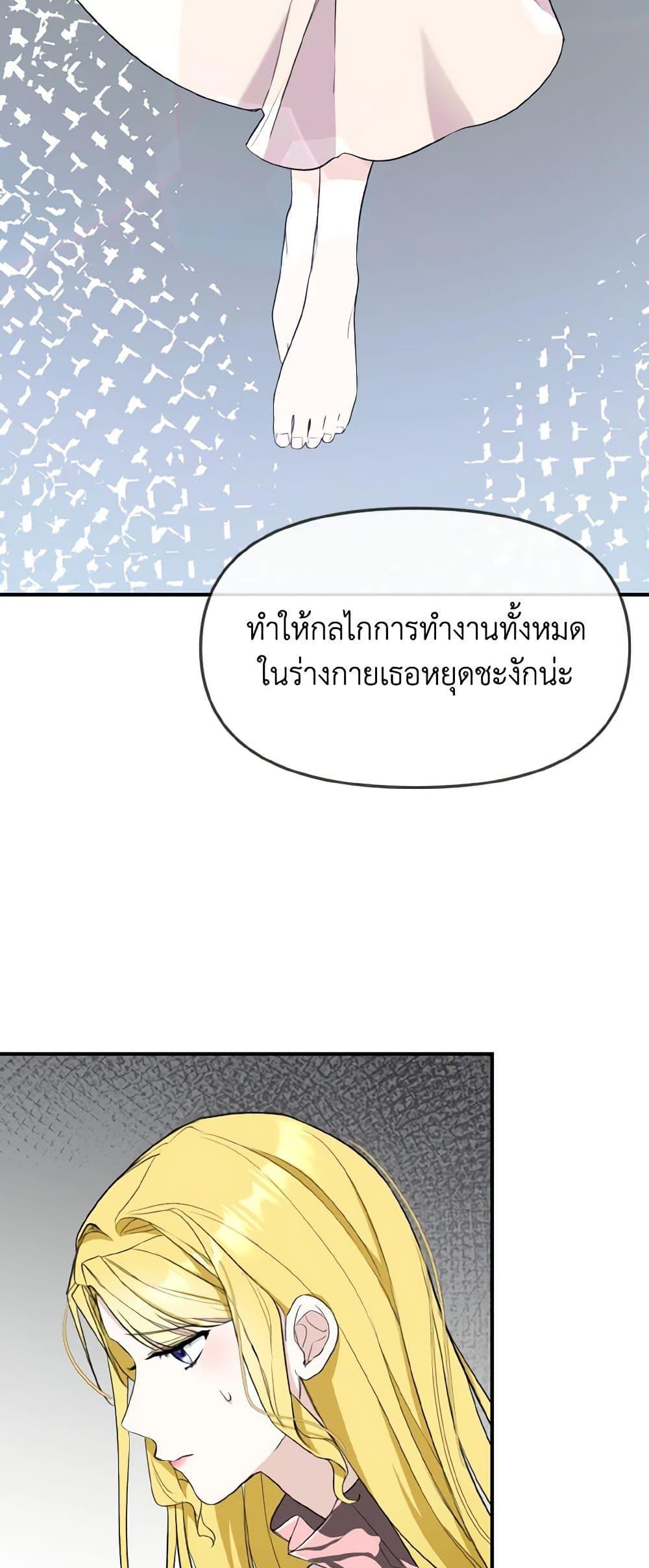 Manga-lc-com อ่านมังงะ อ่านการ์ตูน ออนไลน์ ฟรี I Treated The Mastermind And Ran Away ตอนที่ 1 2 3 4 5 6 7 8 9 10 11 12 13 14 ฟรี ไม่มีโฆษณา Manga-lc - อ่าน มังงะ อ่าน การ์ตูน ออนไลน์ อ่านมังงะ ฟรี