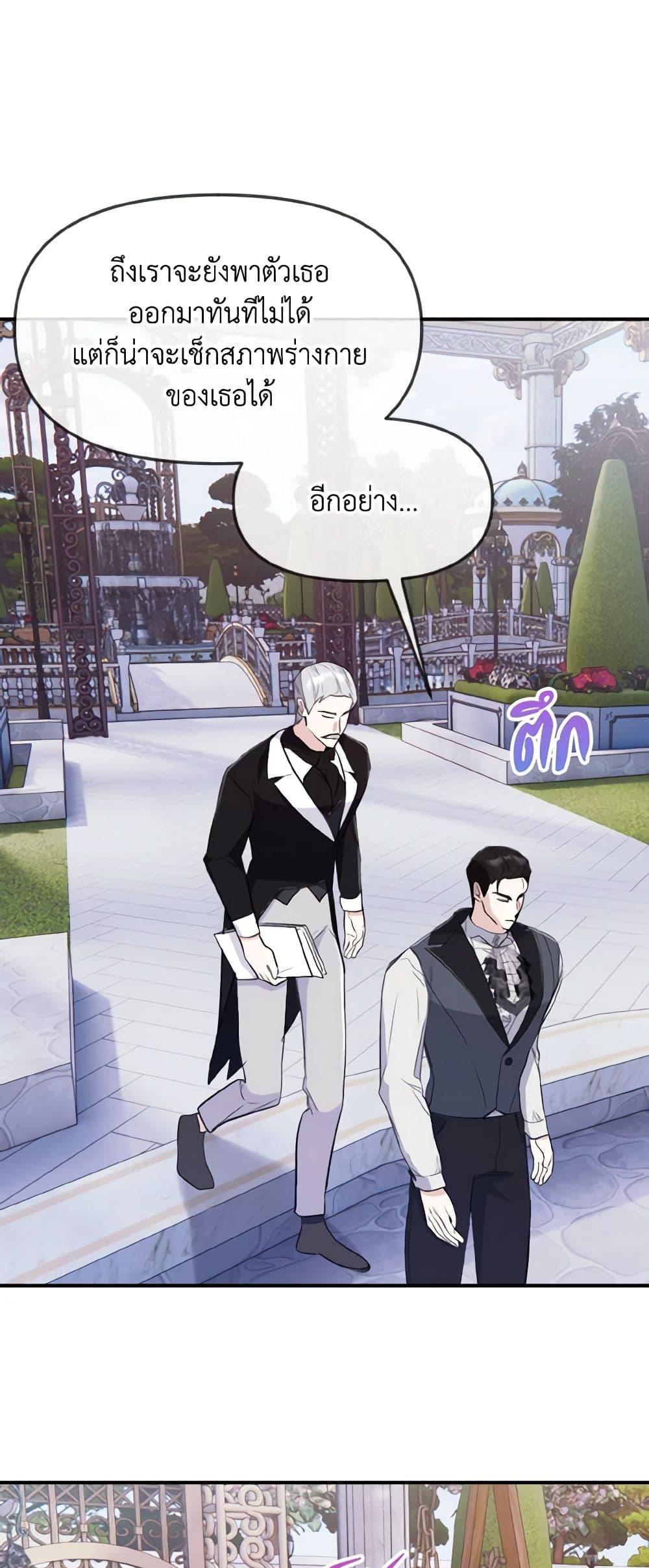 Manga-lc-com อ่านมังงะ อ่านการ์ตูน ออนไลน์ ฟรี I Treated The Mastermind And Ran Away ตอนที่ 1 2 3 4 5 6 7 8 9 10 11 12 13 14 ฟรี ไม่มีโฆษณา Manga-lc - อ่าน มังงะ อ่าน การ์ตูน ออนไลน์ อ่านมังงะ ฟรี