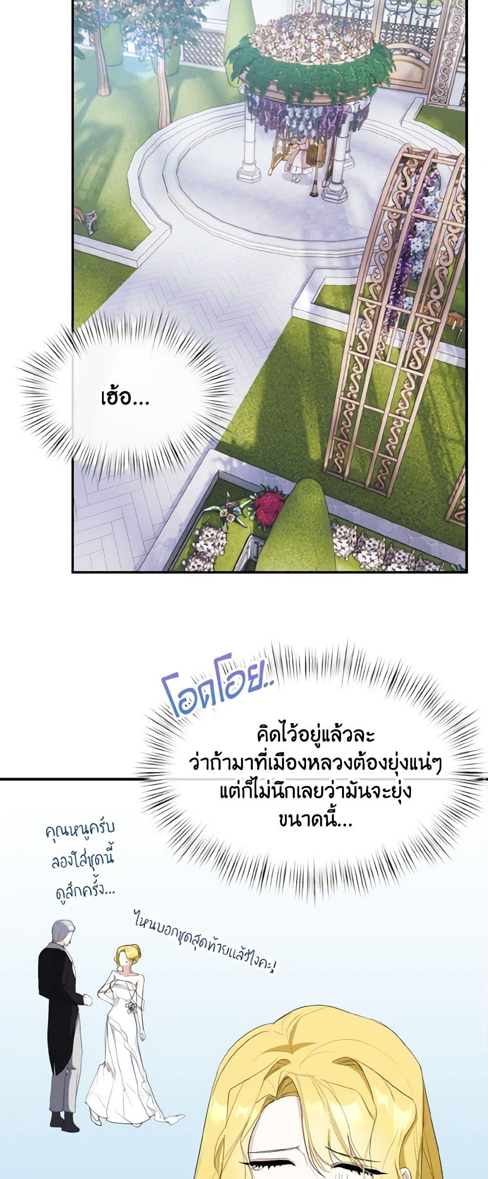 Manga-lc-com อ่านมังงะ อ่านการ์ตูน ออนไลน์ ฟรี I Treated The Mastermind And Ran Away ตอนที่ 1 2 3 4 5 6 7 8 9 10 11 12 13 14 ฟรี ไม่มีโฆษณา Manga-lc - อ่าน มังงะ อ่าน การ์ตูน ออนไลน์ อ่านมังงะ ฟรี