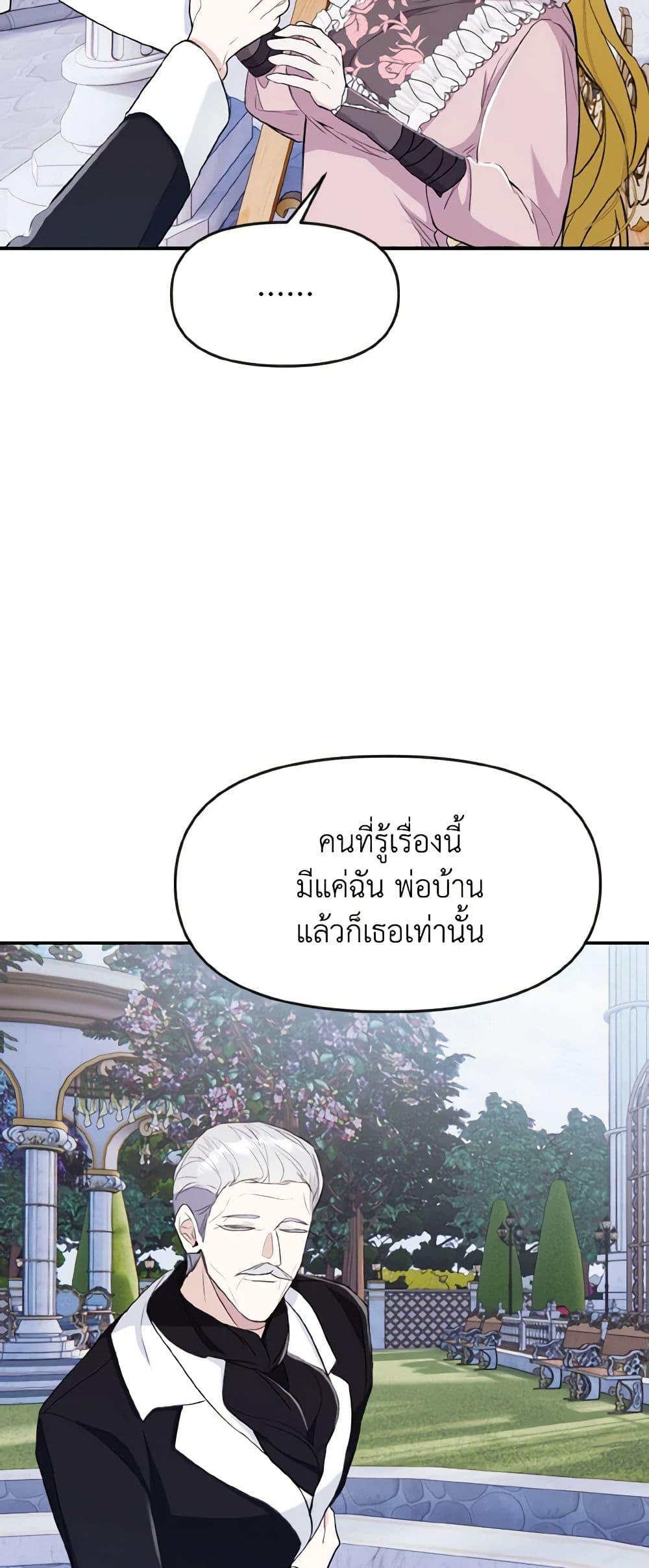 Manga-lc-com อ่านมังงะ อ่านการ์ตูน ออนไลน์ ฟรี I Treated The Mastermind And Ran Away ตอนที่ 1 2 3 4 5 6 7 8 9 10 11 12 13 14 ฟรี ไม่มีโฆษณา Manga-lc - อ่าน มังงะ อ่าน การ์ตูน ออนไลน์ อ่านมังงะ ฟรี