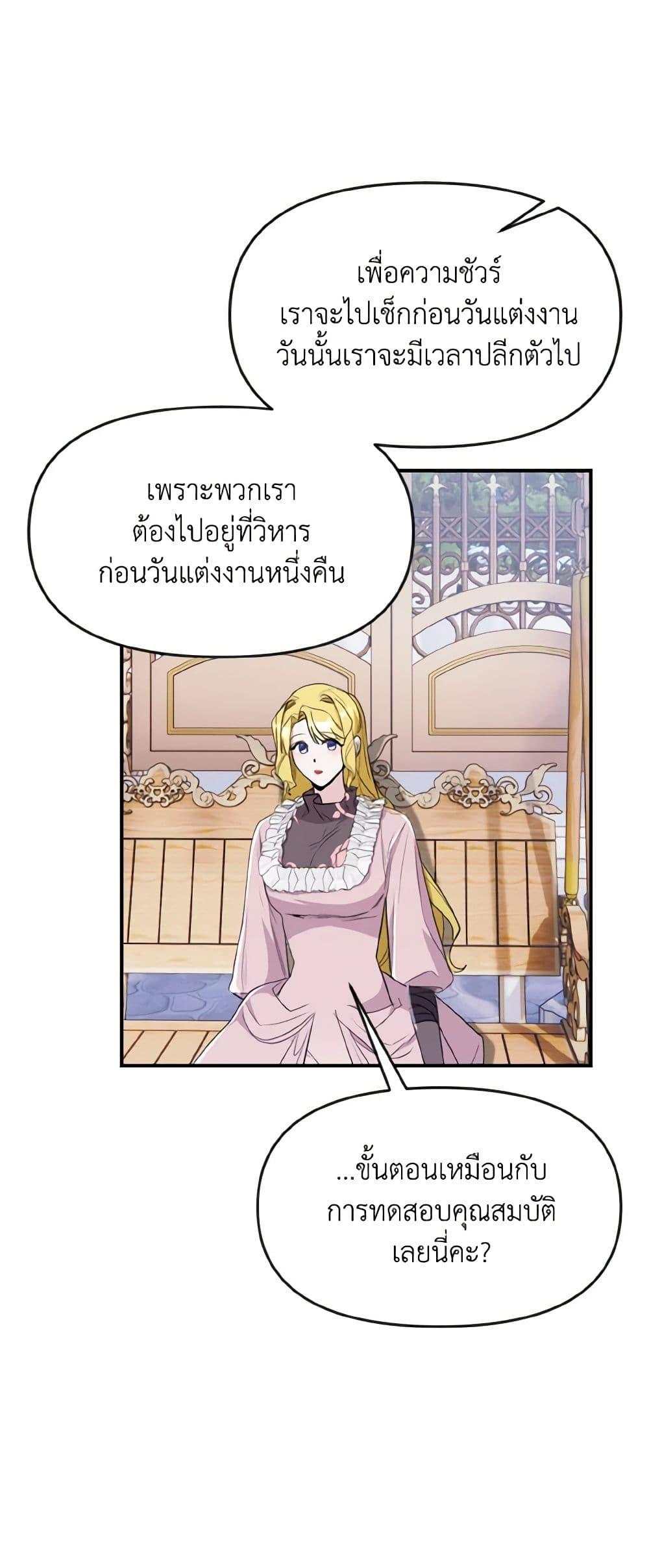 Manga-lc-com อ่านมังงะ อ่านการ์ตูน ออนไลน์ ฟรี I Treated The Mastermind And Ran Away ตอนที่ 1 2 3 4 5 6 7 8 9 10 11 12 13 14 ฟรี ไม่มีโฆษณา Manga-lc - อ่าน มังงะ อ่าน การ์ตูน ออนไลน์ อ่านมังงะ ฟรี
