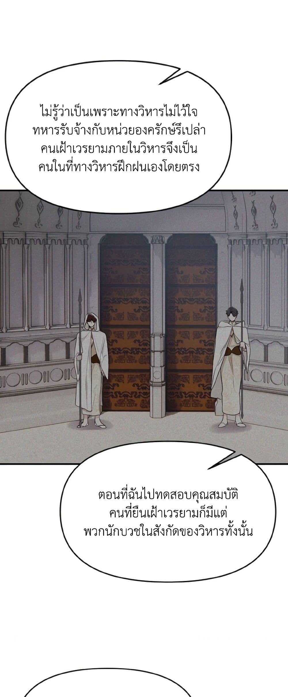 Manga-lc-com อ่านมังงะ อ่านการ์ตูน ออนไลน์ ฟรี I Treated The Mastermind And Ran Away ตอนที่ 1 2 3 4 5 6 7 8 9 10 11 12 13 14 ฟรี ไม่มีโฆษณา Manga-lc - อ่าน มังงะ อ่าน การ์ตูน ออนไลน์ อ่านมังงะ ฟรี