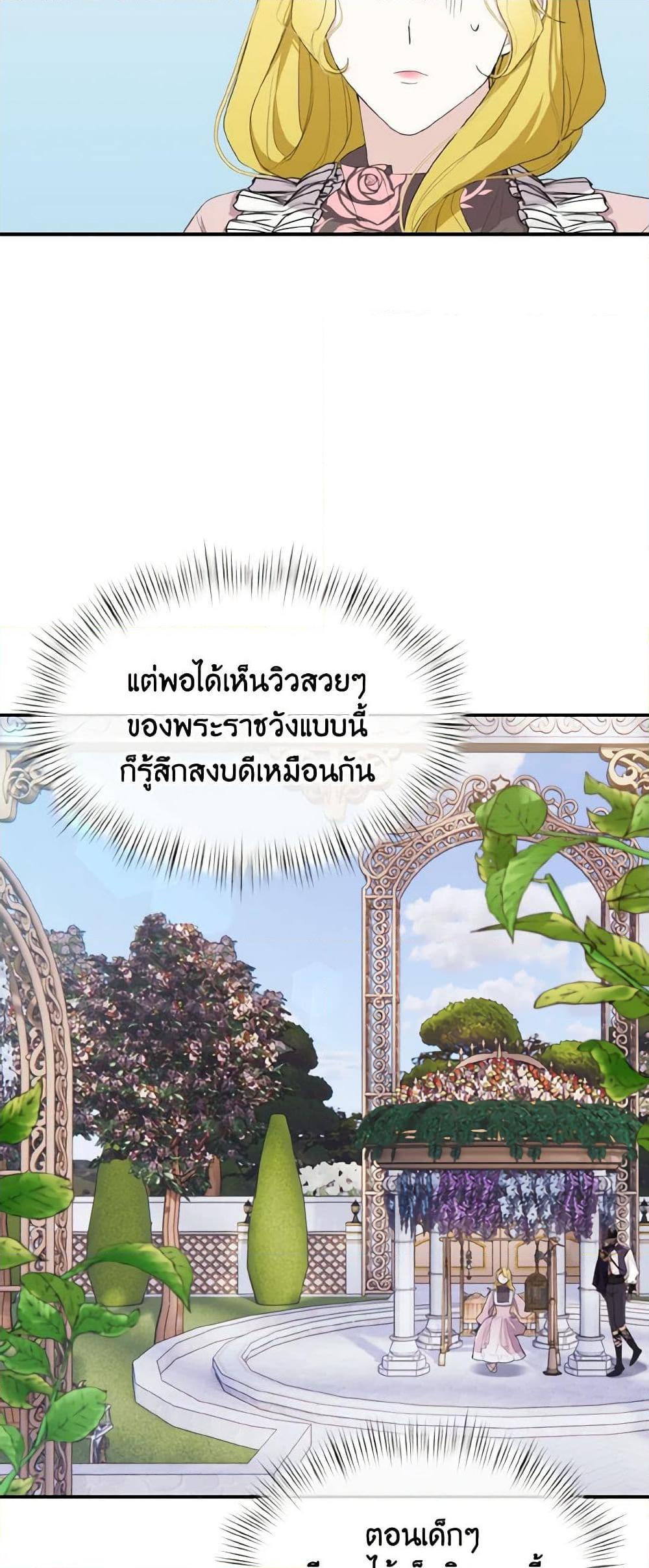 Manga-lc-com อ่านมังงะ อ่านการ์ตูน ออนไลน์ ฟรี I Treated The Mastermind And Ran Away ตอนที่ 1 2 3 4 5 6 7 8 9 10 11 12 13 14 ฟรี ไม่มีโฆษณา Manga-lc - อ่าน มังงะ อ่าน การ์ตูน ออนไลน์ อ่านมังงะ ฟรี