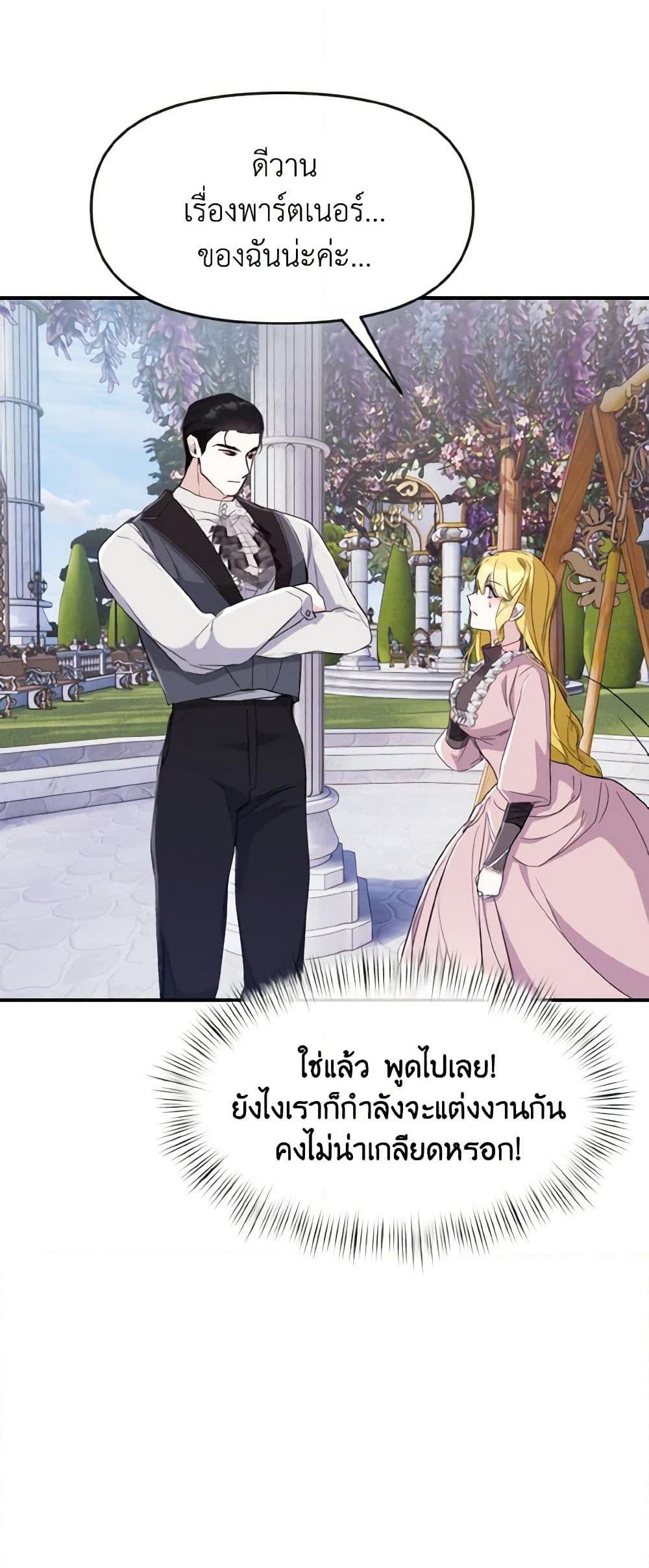 Manga-lc-com อ่านมังงะ อ่านการ์ตูน ออนไลน์ ฟรี I Treated The Mastermind And Ran Away ตอนที่ 1 2 3 4 5 6 7 8 9 10 11 12 13 14 ฟรี ไม่มีโฆษณา Manga-lc - อ่าน มังงะ อ่าน การ์ตูน ออนไลน์ อ่านมังงะ ฟรี