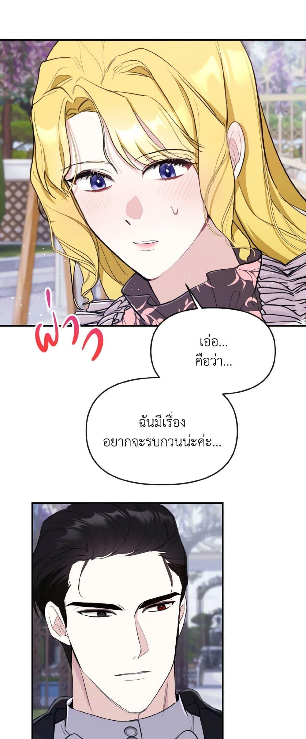 Manga-lc-com อ่านมังงะ อ่านการ์ตูน ออนไลน์ ฟรี I Treated The Mastermind And Ran Away ตอนที่ 1 2 3 4 5 6 7 8 9 10 11 12 13 14 ฟรี ไม่มีโฆษณา Manga-lc - อ่าน มังงะ อ่าน การ์ตูน ออนไลน์ อ่านมังงะ ฟรี