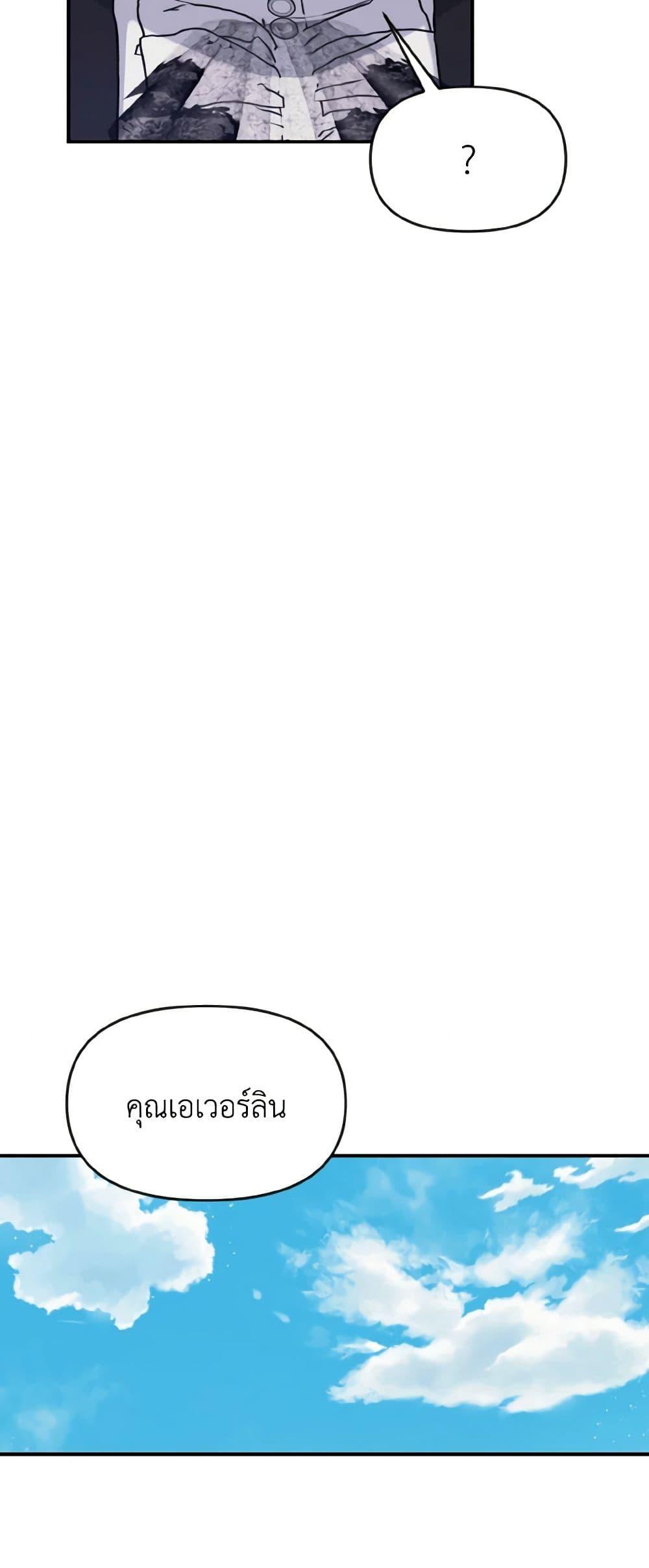 Manga-lc-com อ่านมังงะ อ่านการ์ตูน ออนไลน์ ฟรี I Treated The Mastermind And Ran Away ตอนที่ 1 2 3 4 5 6 7 8 9 10 11 12 13 14 ฟรี ไม่มีโฆษณา Manga-lc - อ่าน มังงะ อ่าน การ์ตูน ออนไลน์ อ่านมังงะ ฟรี