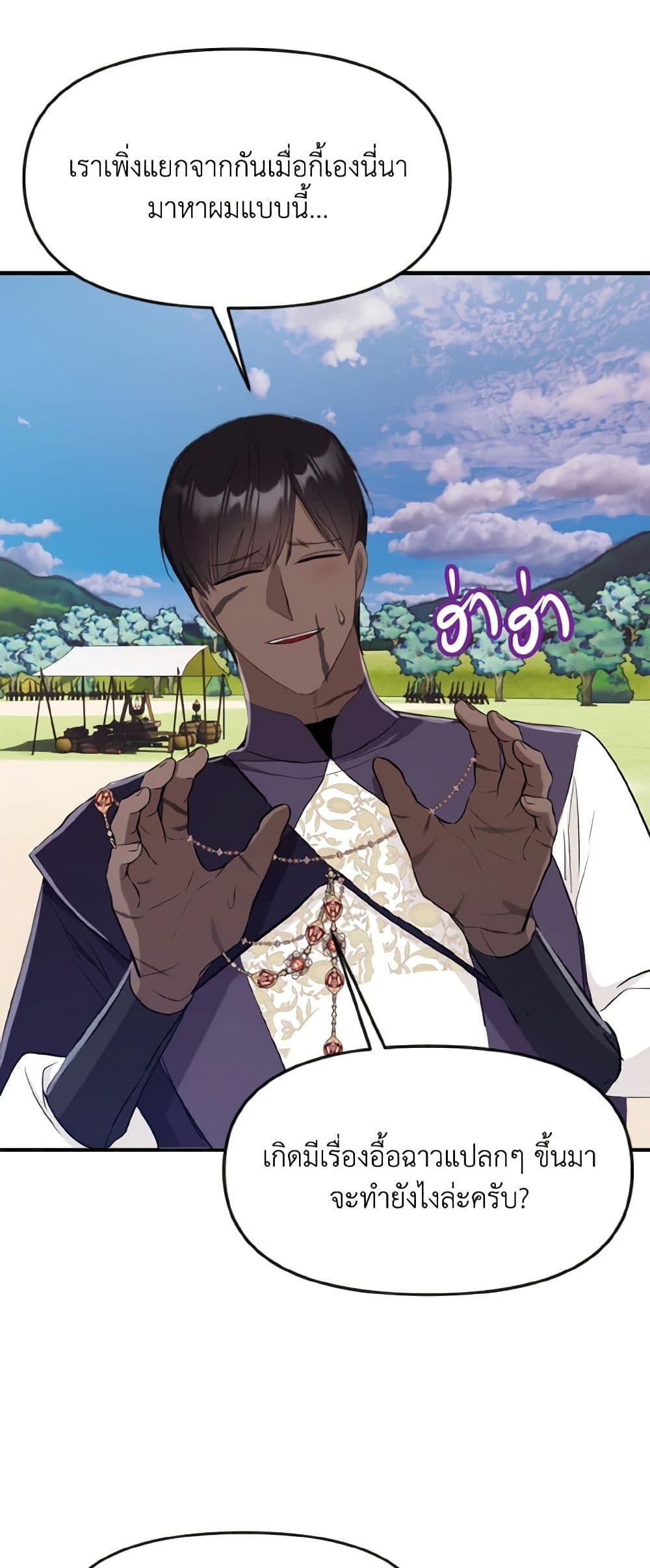 Manga-lc-com อ่านมังงะ อ่านการ์ตูน ออนไลน์ ฟรี I Treated The Mastermind And Ran Away ตอนที่ 1 2 3 4 5 6 7 8 9 10 11 12 13 14 ฟรี ไม่มีโฆษณา Manga-lc - อ่าน มังงะ อ่าน การ์ตูน ออนไลน์ อ่านมังงะ ฟรี