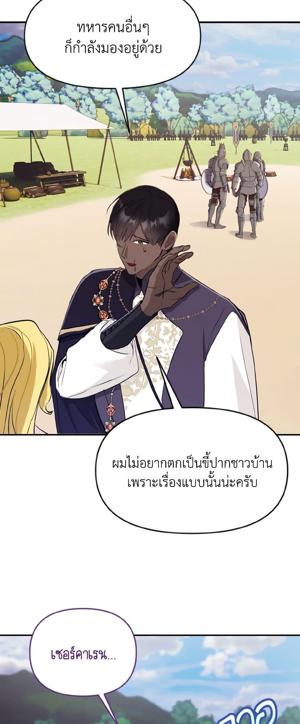 Manga-lc-com อ่านมังงะ อ่านการ์ตูน ออนไลน์ ฟรี I Treated The Mastermind And Ran Away ตอนที่ 1 2 3 4 5 6 7 8 9 10 11 12 13 14 ฟรี ไม่มีโฆษณา Manga-lc - อ่าน มังงะ อ่าน การ์ตูน ออนไลน์ อ่านมังงะ ฟรี