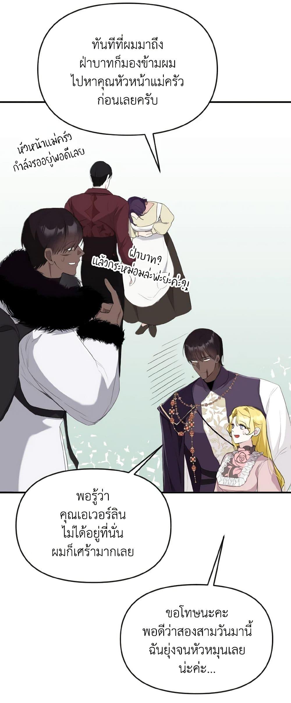 Manga-lc-com อ่านมังงะ อ่านการ์ตูน ออนไลน์ ฟรี I Treated The Mastermind And Ran Away ตอนที่ 1 2 3 4 5 6 7 8 9 10 11 12 13 14 ฟรี ไม่มีโฆษณา Manga-lc - อ่าน มังงะ อ่าน การ์ตูน ออนไลน์ อ่านมังงะ ฟรี