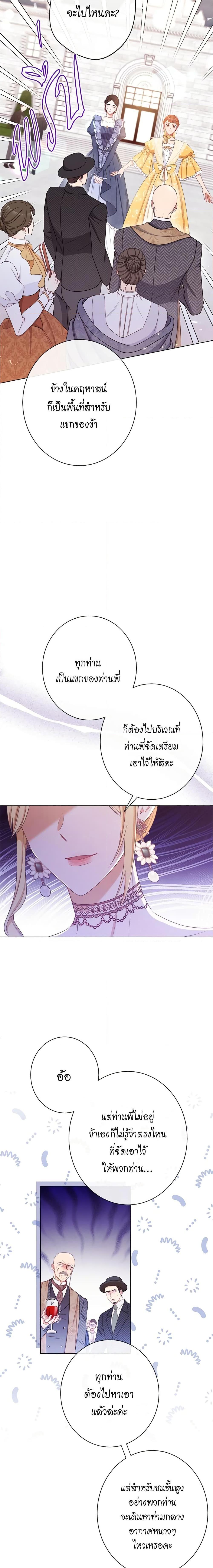 Manga-lc-com อ่านมังงะ อ่านการ์ตูน ออนไลน์ ฟรี The Villainess Turns the Hourglass ตอนที่ 1 2 3 4 5 6 7 8 9 10 11 12 13 14 ฟรี ไม่มีโฆษณา Manga-lc - อ่าน มังงะ อ่าน การ์ตูน ออนไลน์ อ่านมังงะ ฟรี