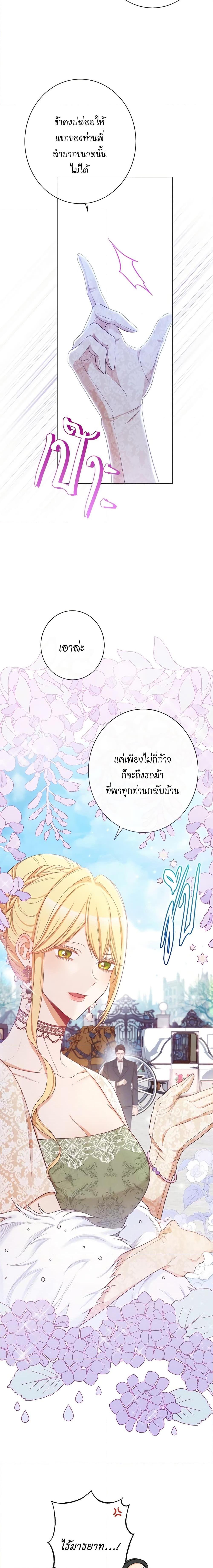 Manga-lc-com อ่านมังงะ อ่านการ์ตูน ออนไลน์ ฟรี The Villainess Turns the Hourglass ตอนที่ 1 2 3 4 5 6 7 8 9 10 11 12 13 14 ฟรี ไม่มีโฆษณา Manga-lc - อ่าน มังงะ อ่าน การ์ตูน ออนไลน์ อ่านมังงะ ฟรี