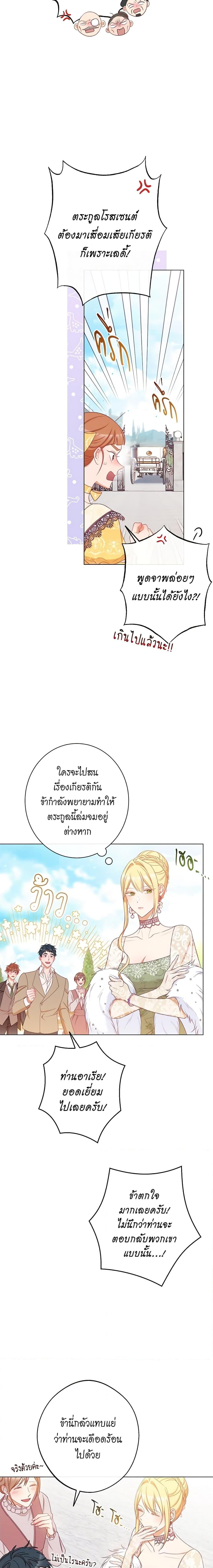 Manga-lc-com อ่านมังงะ อ่านการ์ตูน ออนไลน์ ฟรี The Villainess Turns the Hourglass ตอนที่ 1 2 3 4 5 6 7 8 9 10 11 12 13 14 ฟรี ไม่มีโฆษณา Manga-lc - อ่าน มังงะ อ่าน การ์ตูน ออนไลน์ อ่านมังงะ ฟรี