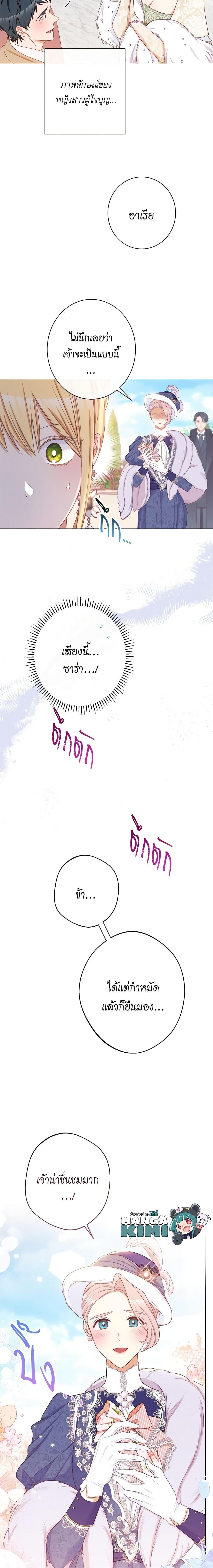 Manga-lc-com อ่านมังงะ อ่านการ์ตูน ออนไลน์ ฟรี The Villainess Turns the Hourglass ตอนที่ 1 2 3 4 5 6 7 8 9 10 11 12 13 14 ฟรี ไม่มีโฆษณา Manga-lc - อ่าน มังงะ อ่าน การ์ตูน ออนไลน์ อ่านมังงะ ฟรี