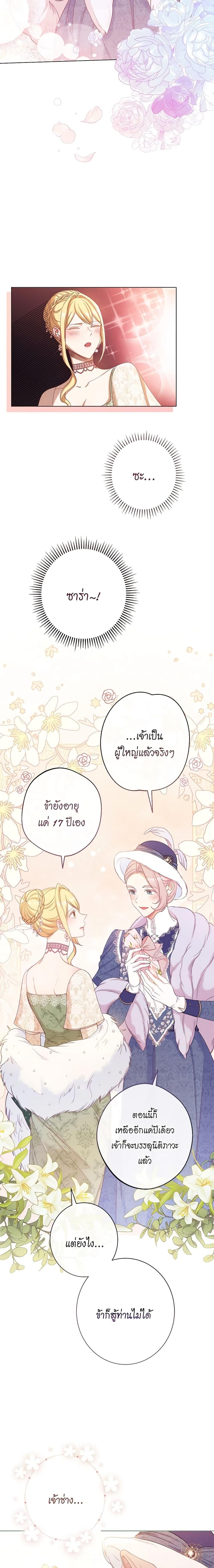 Manga-lc-com อ่านมังงะ อ่านการ์ตูน ออนไลน์ ฟรี The Villainess Turns the Hourglass ตอนที่ 1 2 3 4 5 6 7 8 9 10 11 12 13 14 ฟรี ไม่มีโฆษณา Manga-lc - อ่าน มังงะ อ่าน การ์ตูน ออนไลน์ อ่านมังงะ ฟรี