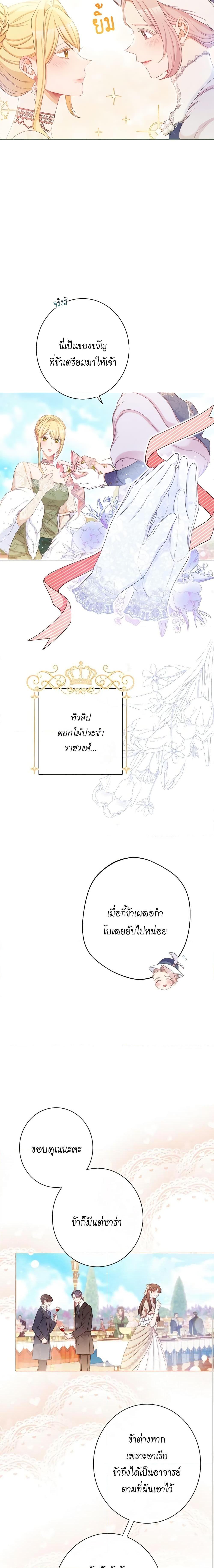 Manga-lc-com อ่านมังงะ อ่านการ์ตูน ออนไลน์ ฟรี The Villainess Turns the Hourglass ตอนที่ 1 2 3 4 5 6 7 8 9 10 11 12 13 14 ฟรี ไม่มีโฆษณา Manga-lc - อ่าน มังงะ อ่าน การ์ตูน ออนไลน์ อ่านมังงะ ฟรี