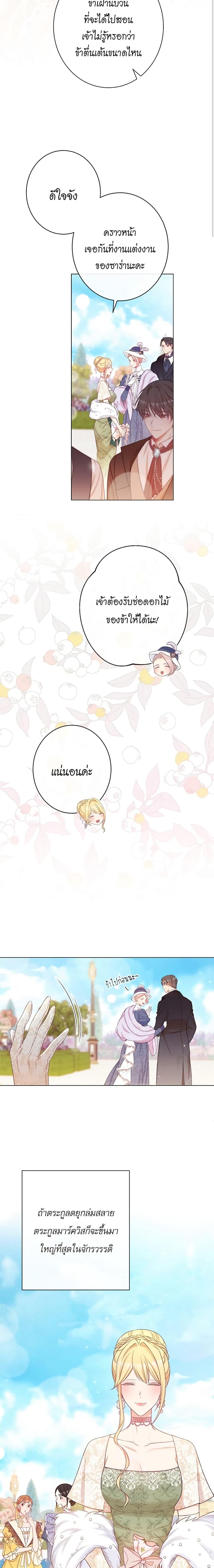 Manga-lc-com อ่านมังงะ อ่านการ์ตูน ออนไลน์ ฟรี The Villainess Turns the Hourglass ตอนที่ 1 2 3 4 5 6 7 8 9 10 11 12 13 14 ฟรี ไม่มีโฆษณา Manga-lc - อ่าน มังงะ อ่าน การ์ตูน ออนไลน์ อ่านมังงะ ฟรี