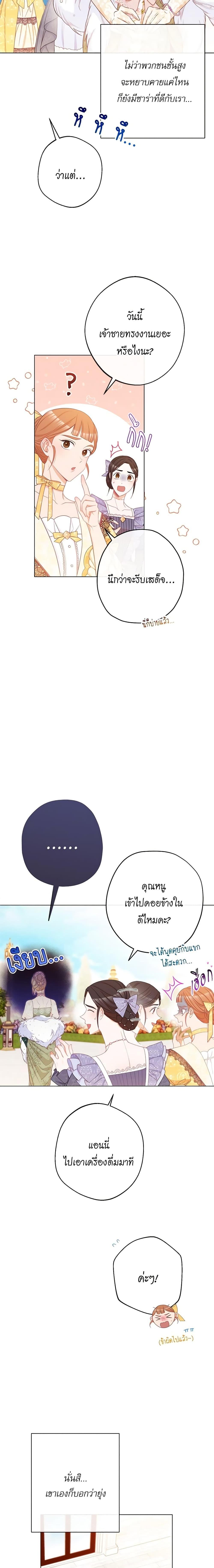 Manga-lc-com อ่านมังงะ อ่านการ์ตูน ออนไลน์ ฟรี The Villainess Turns the Hourglass ตอนที่ 1 2 3 4 5 6 7 8 9 10 11 12 13 14 ฟรี ไม่มีโฆษณา Manga-lc - อ่าน มังงะ อ่าน การ์ตูน ออนไลน์ อ่านมังงะ ฟรี