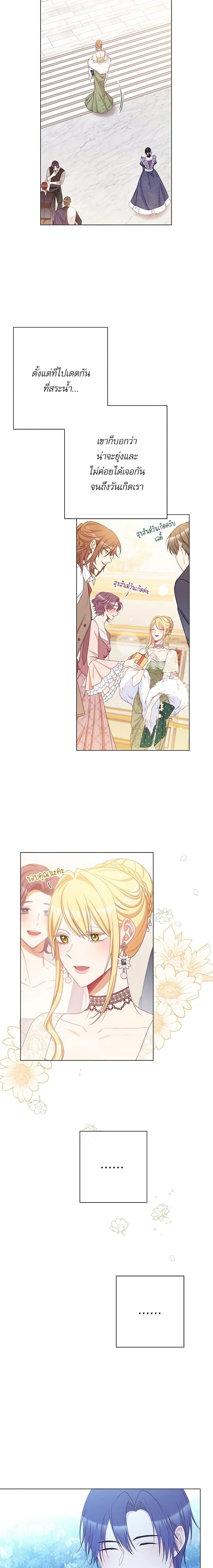 Manga-lc-com อ่านมังงะ อ่านการ์ตูน ออนไลน์ ฟรี The Villainess Turns the Hourglass ตอนที่ 1 2 3 4 5 6 7 8 9 10 11 12 13 14 ฟรี ไม่มีโฆษณา Manga-lc - อ่าน มังงะ อ่าน การ์ตูน ออนไลน์ อ่านมังงะ ฟรี