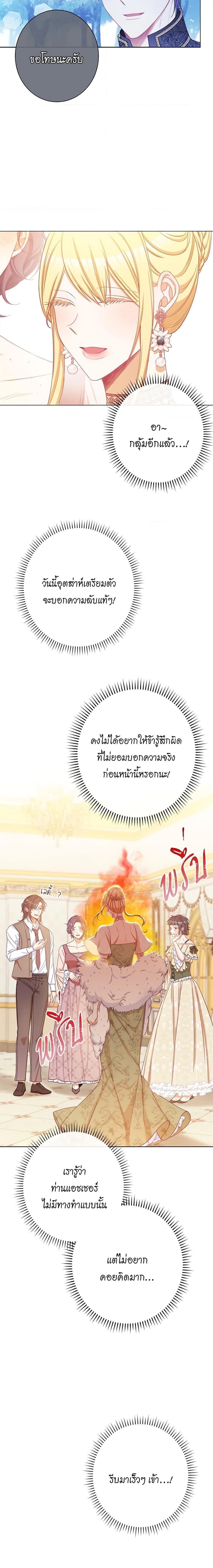 Manga-lc-com อ่านมังงะ อ่านการ์ตูน ออนไลน์ ฟรี The Villainess Turns the Hourglass ตอนที่ 1 2 3 4 5 6 7 8 9 10 11 12 13 14 ฟรี ไม่มีโฆษณา Manga-lc - อ่าน มังงะ อ่าน การ์ตูน ออนไลน์ อ่านมังงะ ฟรี