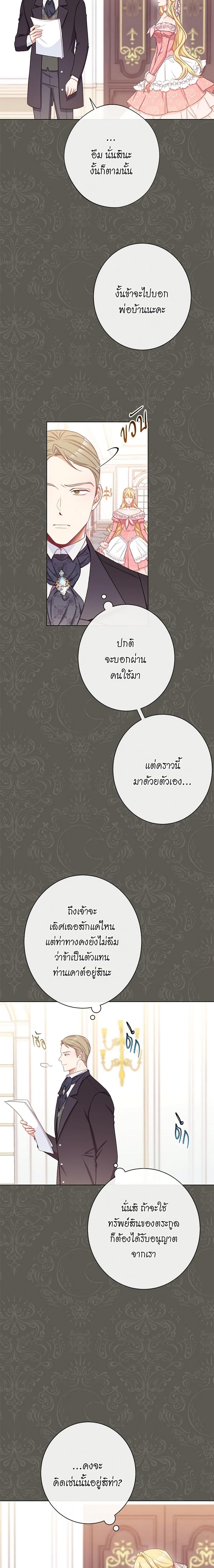 Manga-lc-com อ่านมังงะ อ่านการ์ตูน ออนไลน์ ฟรี The Villainess Turns the Hourglass ตอนที่ 1 2 3 4 5 6 7 8 9 10 11 12 13 14 ฟรี ไม่มีโฆษณา Manga-lc - อ่าน มังงะ อ่าน การ์ตูน ออนไลน์ อ่านมังงะ ฟรี