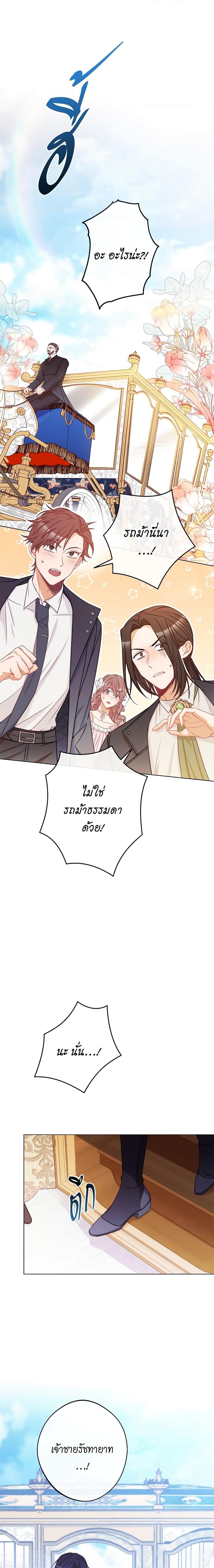 Manga-lc-com อ่านมังงะ อ่านการ์ตูน ออนไลน์ ฟรี The Villainess Turns the Hourglass ตอนที่ 1 2 3 4 5 6 7 8 9 10 11 12 13 14 ฟรี ไม่มีโฆษณา Manga-lc - อ่าน มังงะ อ่าน การ์ตูน ออนไลน์ อ่านมังงะ ฟรี