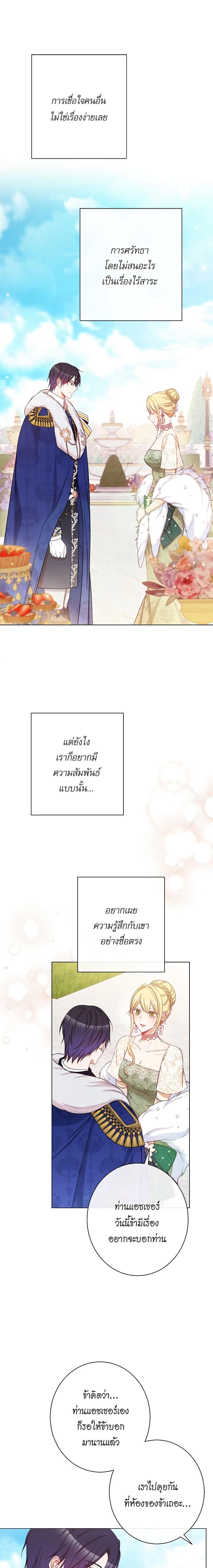 Manga-lc-com อ่านมังงะ อ่านการ์ตูน ออนไลน์ ฟรี The Villainess Turns the Hourglass ตอนที่ 1 2 3 4 5 6 7 8 9 10 11 12 13 14 ฟรี ไม่มีโฆษณา Manga-lc - อ่าน มังงะ อ่าน การ์ตูน ออนไลน์ อ่านมังงะ ฟรี