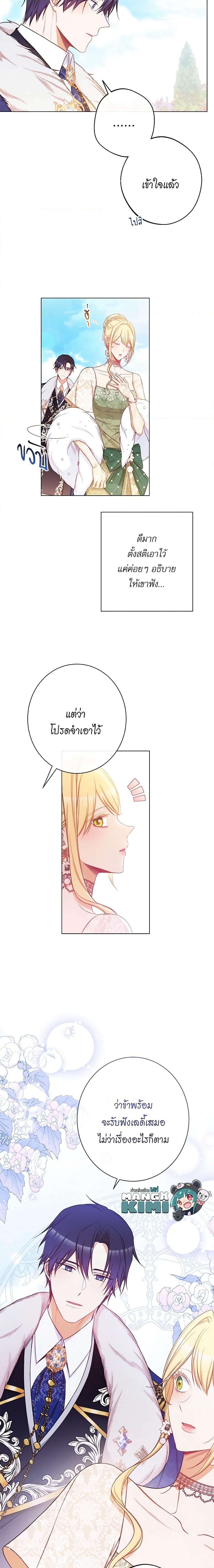 Manga-lc-com อ่านมังงะ อ่านการ์ตูน ออนไลน์ ฟรี The Villainess Turns the Hourglass ตอนที่ 1 2 3 4 5 6 7 8 9 10 11 12 13 14 ฟรี ไม่มีโฆษณา Manga-lc - อ่าน มังงะ อ่าน การ์ตูน ออนไลน์ อ่านมังงะ ฟรี