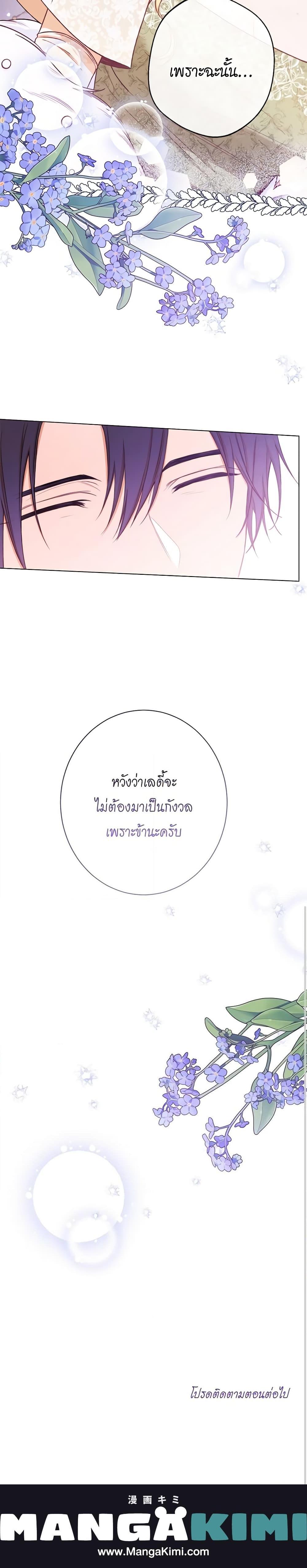 Manga-lc-com อ่านมังงะ อ่านการ์ตูน ออนไลน์ ฟรี The Villainess Turns the Hourglass ตอนที่ 1 2 3 4 5 6 7 8 9 10 11 12 13 14 ฟรี ไม่มีโฆษณา Manga-lc - อ่าน มังงะ อ่าน การ์ตูน ออนไลน์ อ่านมังงะ ฟรี