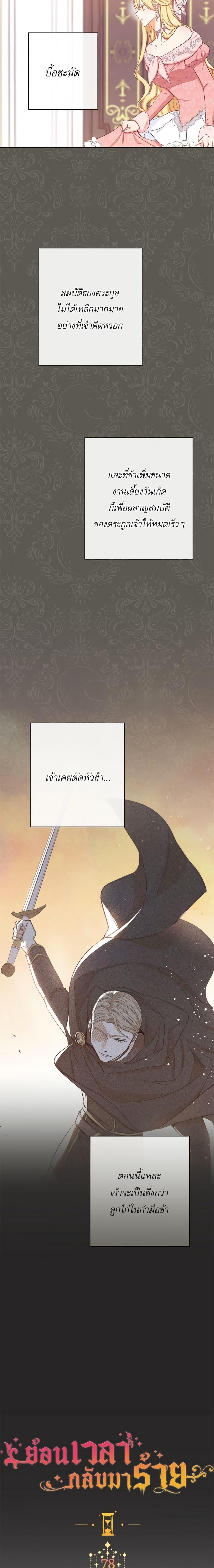 Manga-lc-com อ่านมังงะ อ่านการ์ตูน ออนไลน์ ฟรี The Villainess Turns the Hourglass ตอนที่ 1 2 3 4 5 6 7 8 9 10 11 12 13 14 ฟรี ไม่มีโฆษณา Manga-lc - อ่าน มังงะ อ่าน การ์ตูน ออนไลน์ อ่านมังงะ ฟรี