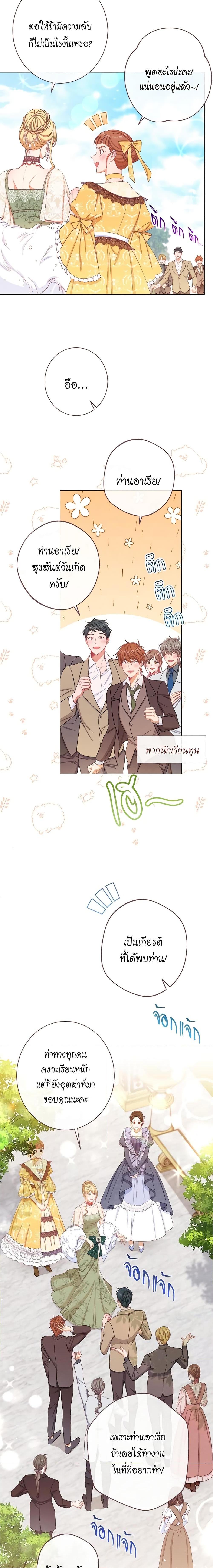 Manga-lc-com อ่านมังงะ อ่านการ์ตูน ออนไลน์ ฟรี The Villainess Turns the Hourglass ตอนที่ 1 2 3 4 5 6 7 8 9 10 11 12 13 14 ฟรี ไม่มีโฆษณา Manga-lc - อ่าน มังงะ อ่าน การ์ตูน ออนไลน์ อ่านมังงะ ฟรี