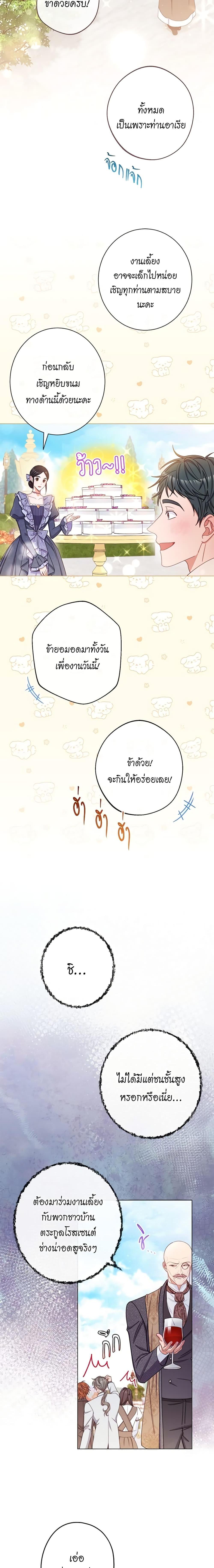 Manga-lc-com อ่านมังงะ อ่านการ์ตูน ออนไลน์ ฟรี The Villainess Turns the Hourglass ตอนที่ 1 2 3 4 5 6 7 8 9 10 11 12 13 14 ฟรี ไม่มีโฆษณา Manga-lc - อ่าน มังงะ อ่าน การ์ตูน ออนไลน์ อ่านมังงะ ฟรี