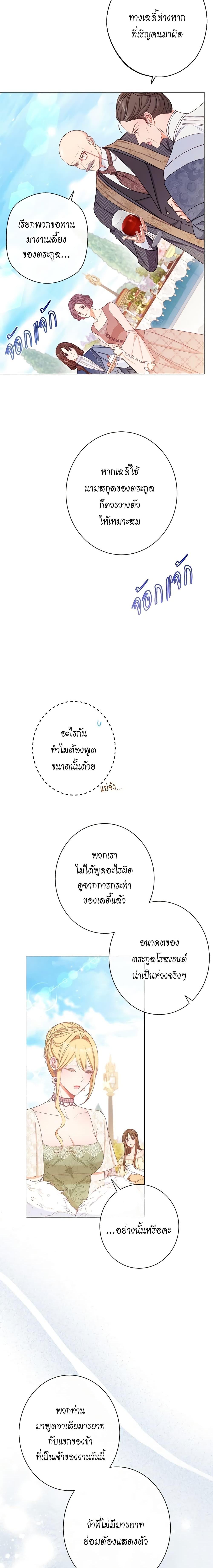 Manga-lc-com อ่านมังงะ อ่านการ์ตูน ออนไลน์ ฟรี The Villainess Turns the Hourglass ตอนที่ 1 2 3 4 5 6 7 8 9 10 11 12 13 14 ฟรี ไม่มีโฆษณา Manga-lc - อ่าน มังงะ อ่าน การ์ตูน ออนไลน์ อ่านมังงะ ฟรี