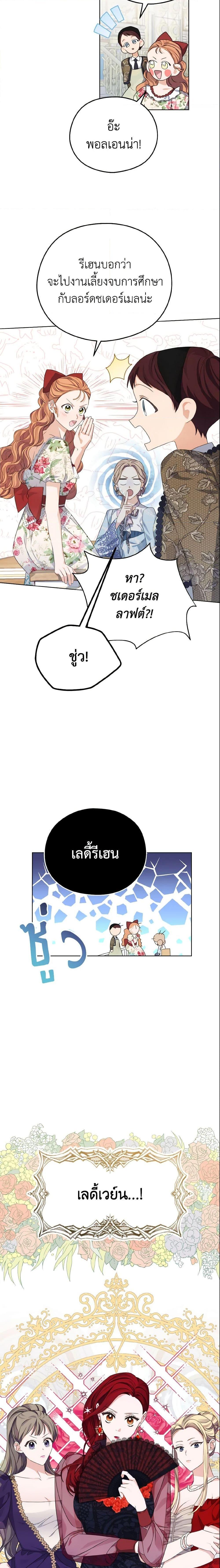 Manga-lc-com อ่านมังงะ อ่านการ์ตูน ออนไลน์ ฟรี My Dear Aster ตอนที่ 1 2 3 4 5 6 7 8 9 10 11 12 13 14 ฟรี ไม่มีโฆษณา Manga-lc - อ่าน มังงะ อ่าน การ์ตูน ออนไลน์ อ่านมังงะ ฟรี