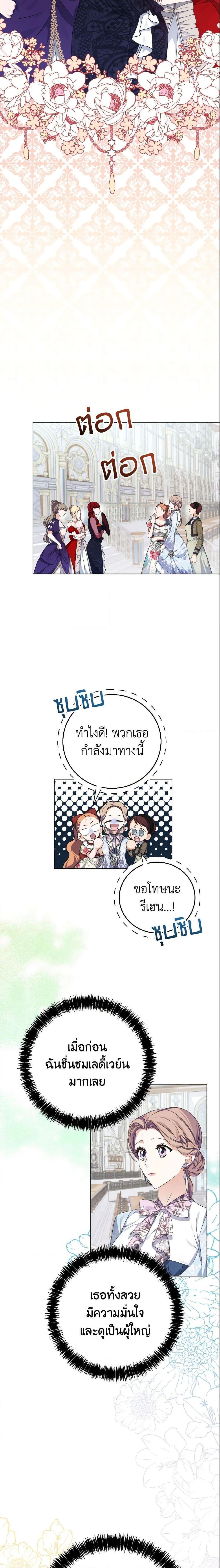 Manga-lc-com อ่านมังงะ อ่านการ์ตูน ออนไลน์ ฟรี My Dear Aster ตอนที่ 1 2 3 4 5 6 7 8 9 10 11 12 13 14 ฟรี ไม่มีโฆษณา Manga-lc - อ่าน มังงะ อ่าน การ์ตูน ออนไลน์ อ่านมังงะ ฟรี