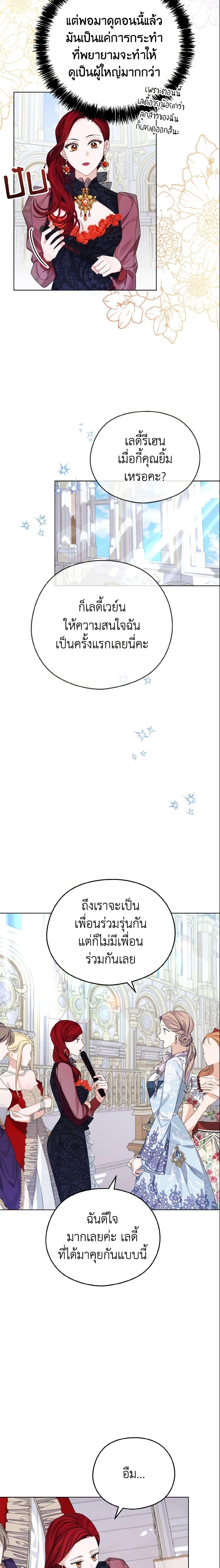 Manga-lc-com อ่านมังงะ อ่านการ์ตูน ออนไลน์ ฟรี My Dear Aster ตอนที่ 1 2 3 4 5 6 7 8 9 10 11 12 13 14 ฟรี ไม่มีโฆษณา Manga-lc - อ่าน มังงะ อ่าน การ์ตูน ออนไลน์ อ่านมังงะ ฟรี