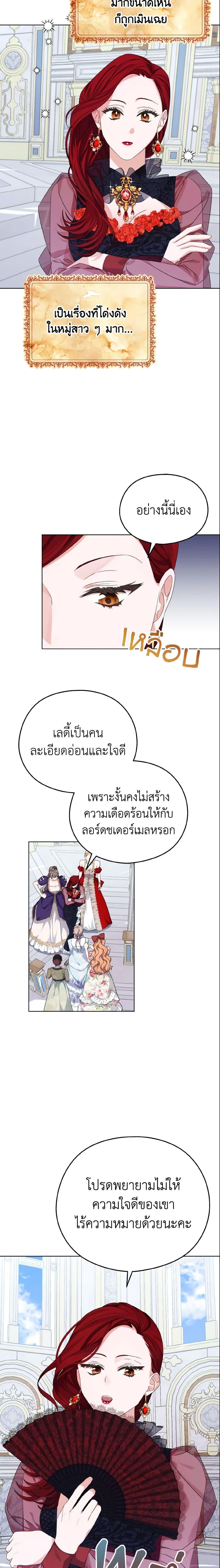 Manga-lc-com อ่านมังงะ อ่านการ์ตูน ออนไลน์ ฟรี My Dear Aster ตอนที่ 1 2 3 4 5 6 7 8 9 10 11 12 13 14 ฟรี ไม่มีโฆษณา Manga-lc - อ่าน มังงะ อ่าน การ์ตูน ออนไลน์ อ่านมังงะ ฟรี