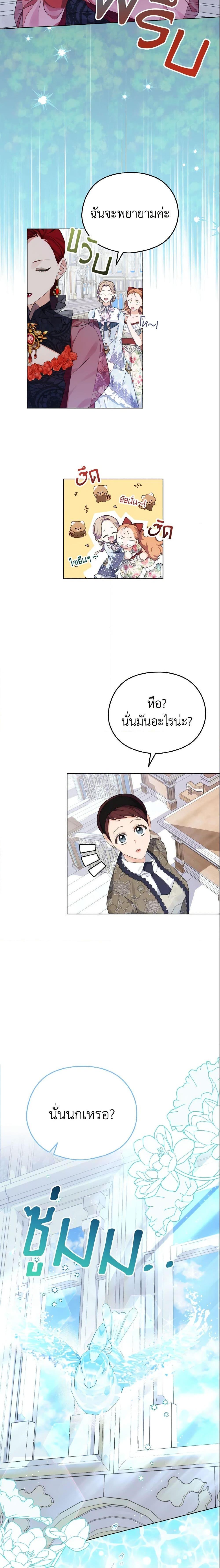Manga-lc-com อ่านมังงะ อ่านการ์ตูน ออนไลน์ ฟรี My Dear Aster ตอนที่ 1 2 3 4 5 6 7 8 9 10 11 12 13 14 ฟรี ไม่มีโฆษณา Manga-lc - อ่าน มังงะ อ่าน การ์ตูน ออนไลน์ อ่านมังงะ ฟรี