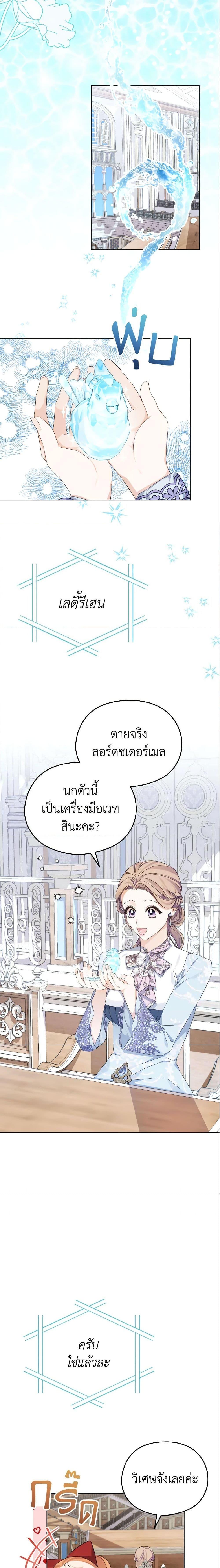 Manga-lc-com อ่านมังงะ อ่านการ์ตูน ออนไลน์ ฟรี My Dear Aster ตอนที่ 1 2 3 4 5 6 7 8 9 10 11 12 13 14 ฟรี ไม่มีโฆษณา Manga-lc - อ่าน มังงะ อ่าน การ์ตูน ออนไลน์ อ่านมังงะ ฟรี
