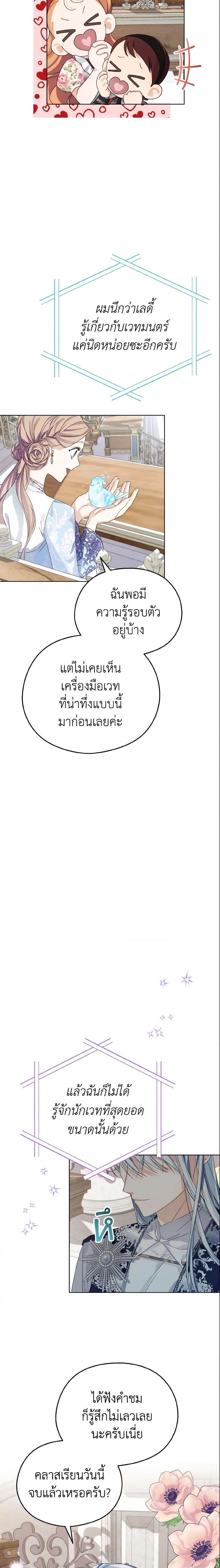 Manga-lc-com อ่านมังงะ อ่านการ์ตูน ออนไลน์ ฟรี My Dear Aster ตอนที่ 1 2 3 4 5 6 7 8 9 10 11 12 13 14 ฟรี ไม่มีโฆษณา Manga-lc - อ่าน มังงะ อ่าน การ์ตูน ออนไลน์ อ่านมังงะ ฟรี