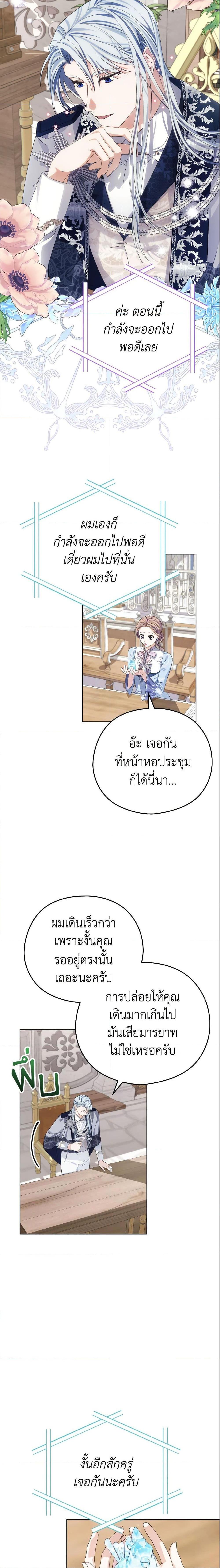Manga-lc-com อ่านมังงะ อ่านการ์ตูน ออนไลน์ ฟรี My Dear Aster ตอนที่ 1 2 3 4 5 6 7 8 9 10 11 12 13 14 ฟรี ไม่มีโฆษณา Manga-lc - อ่าน มังงะ อ่าน การ์ตูน ออนไลน์ อ่านมังงะ ฟรี