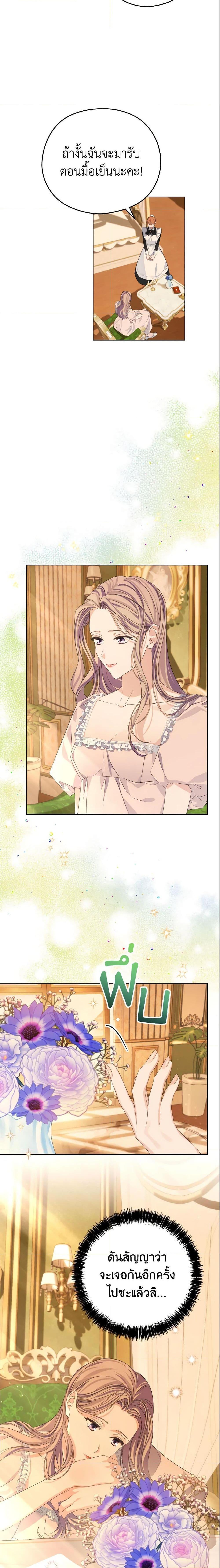 Manga-lc-com อ่านมังงะ อ่านการ์ตูน ออนไลน์ ฟรี My Dear Aster ตอนที่ 1 2 3 4 5 6 7 8 9 10 11 12 13 14 ฟรี ไม่มีโฆษณา Manga-lc - อ่าน มังงะ อ่าน การ์ตูน ออนไลน์ อ่านมังงะ ฟรี