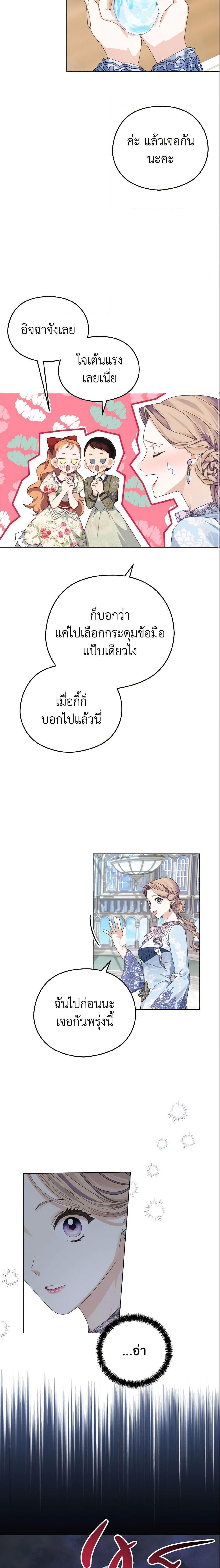 Manga-lc-com อ่านมังงะ อ่านการ์ตูน ออนไลน์ ฟรี My Dear Aster ตอนที่ 1 2 3 4 5 6 7 8 9 10 11 12 13 14 ฟรี ไม่มีโฆษณา Manga-lc - อ่าน มังงะ อ่าน การ์ตูน ออนไลน์ อ่านมังงะ ฟรี